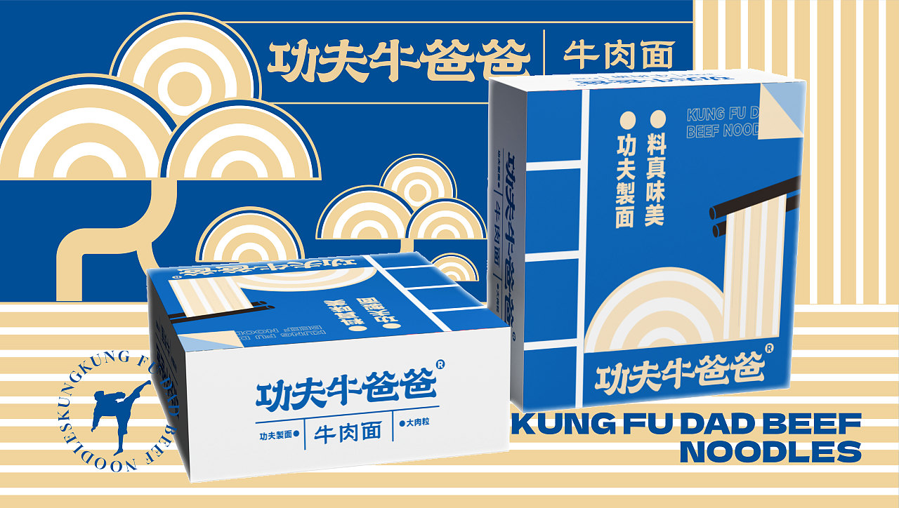 会功夫的牛肉面（图ZMzY0NjIwNzY4） - 品牌 - 站酷设计师做设计的淘老六原创素材 - 站酷ZCOOL
