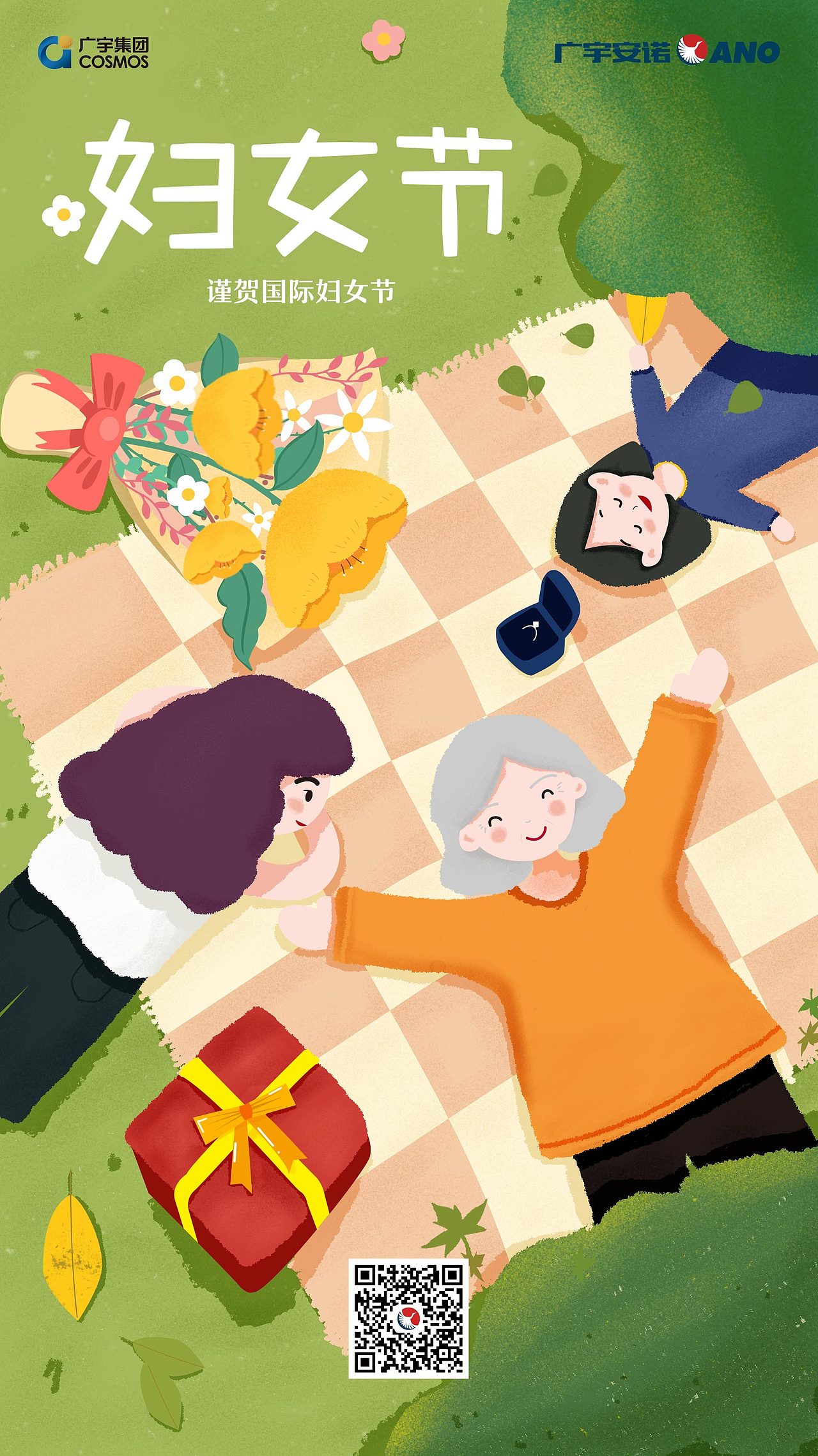 2021年节气节日海报合集