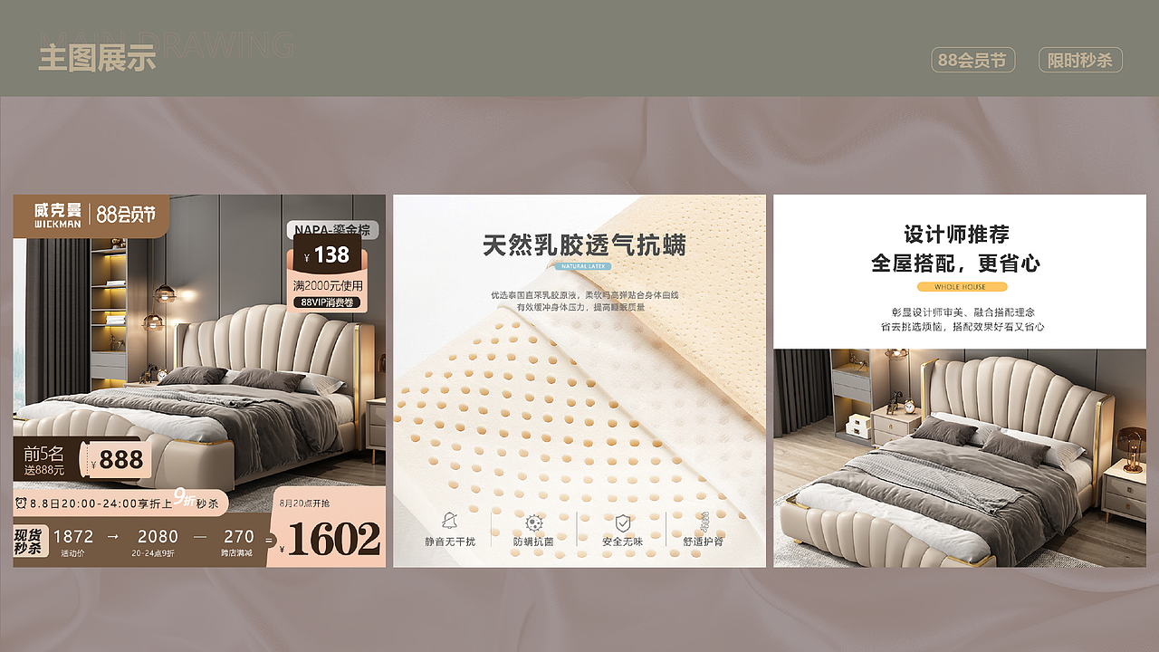 作品集（图ZMzM0MDUxMjI4） - 电商 - 站酷设计师小熙爱吹泡泡原创素材 - 站酷ZCOOL