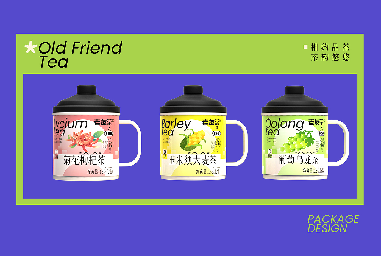茶饮品牌设计｜茶叶包装｜包装设计（图ZMzYyNTM2ODY0） - 包装 - 站酷设计师一诉空间品牌设计原创素材 - 站酷ZCOOL
