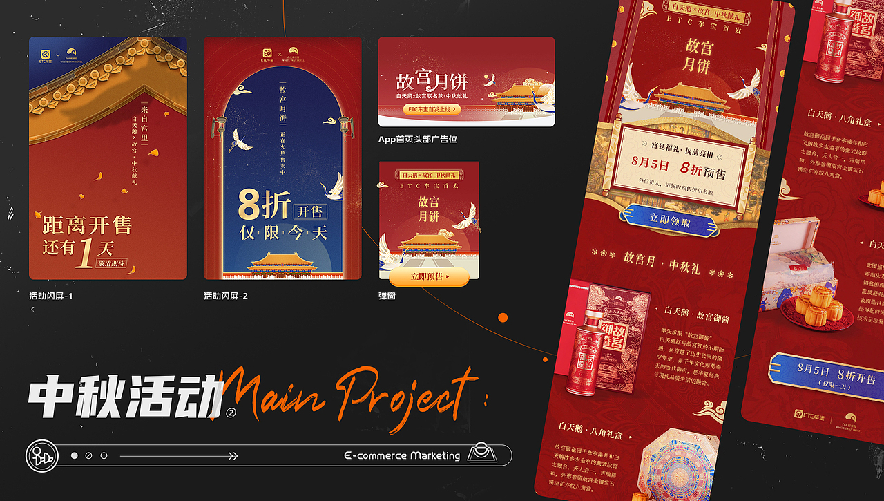 作品集（图ZMzIzMjEyMjky） - 其他平面 - 站酷设计师茨焿大笨原创素材 - 站酷ZCOOL