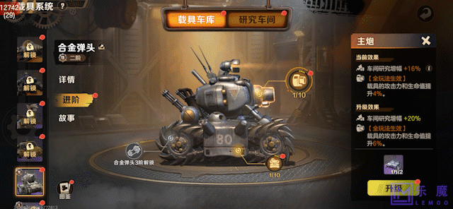 《合金弹头：觉醒》游戏UI动效分享简析（图ZMzM4NTA5NzY4） - 动效设计 - 站酷设计师猫老大_Leo原创素材 - 站酷ZCOOL