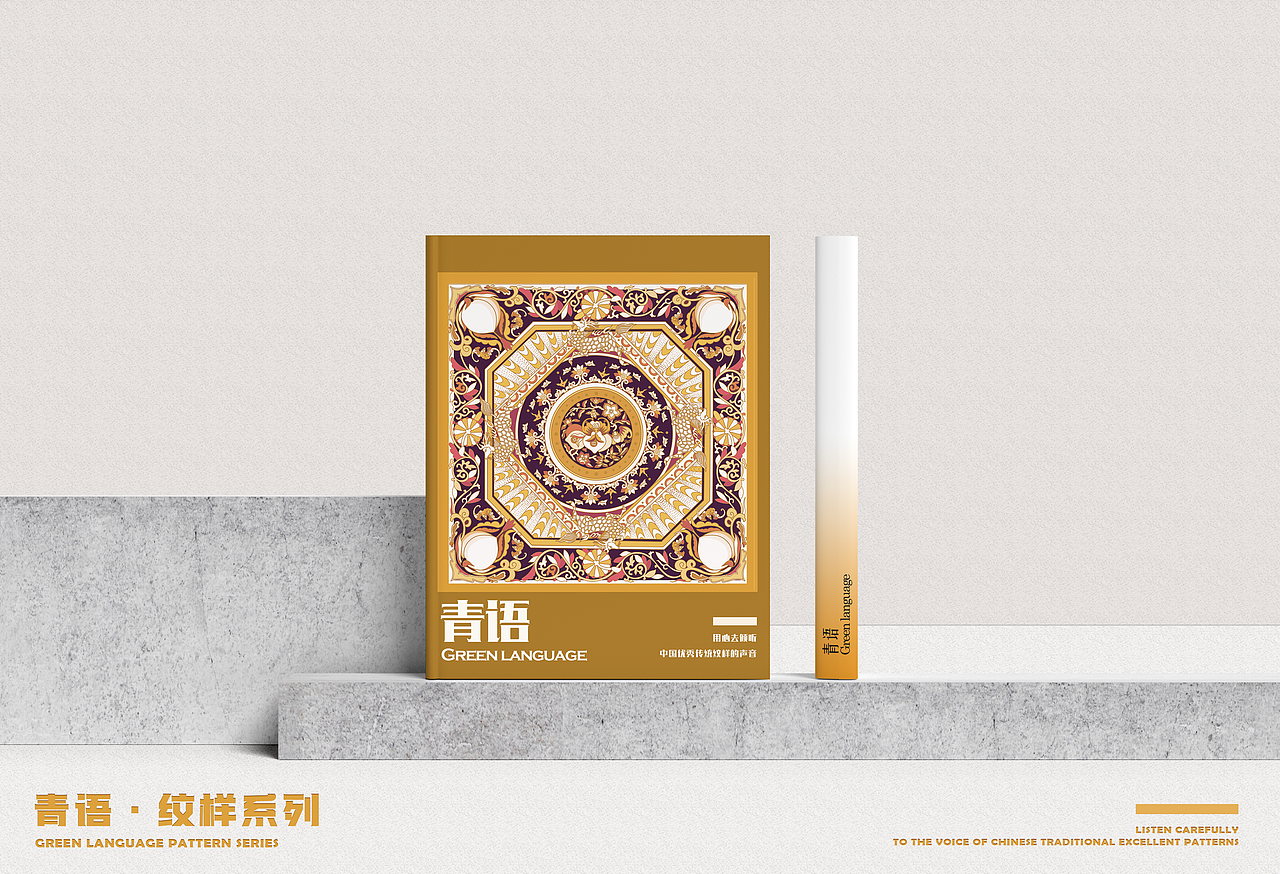 #丝巾设计#青花纹样商业插画设计