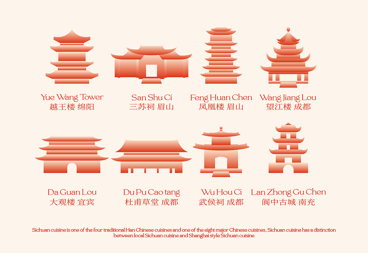 新星渔乐-家宴 餐饮品牌设计