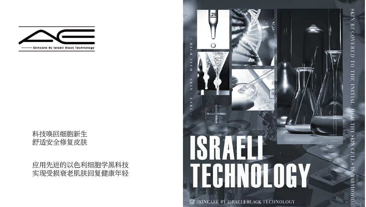 《AE》品牌设计空间设计展台设计（图ZMzY4NjEwNzgw） - 品牌 - 站酷设计师出于蓝设计原创素材 - 站酷ZCOOL