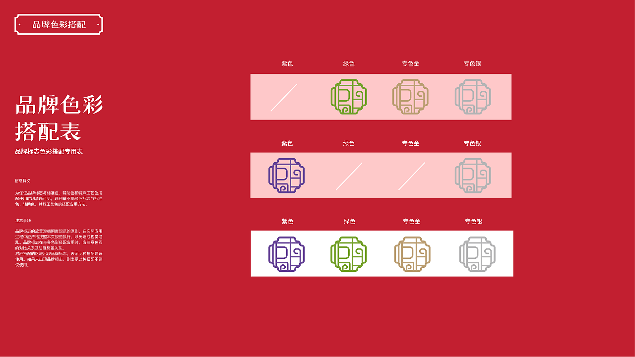 国火火--粤系福建火锅（图ZMzA4OTczODEy） - 品牌 - 站酷设计师杰尼不胖原创素材 - 站酷ZCOOL