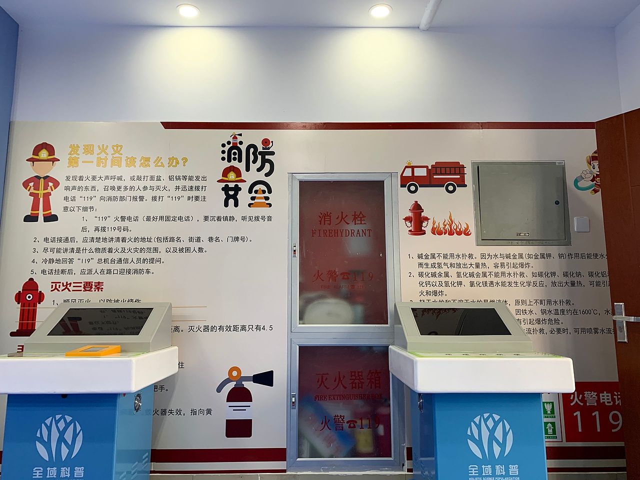 天津市东丽区华明街道科普体验馆（图ZMzEwNDc5MjYw） - 展陈设计 - 站酷设计师屁屁桃桃儿原创素材 - 站酷ZCOOL