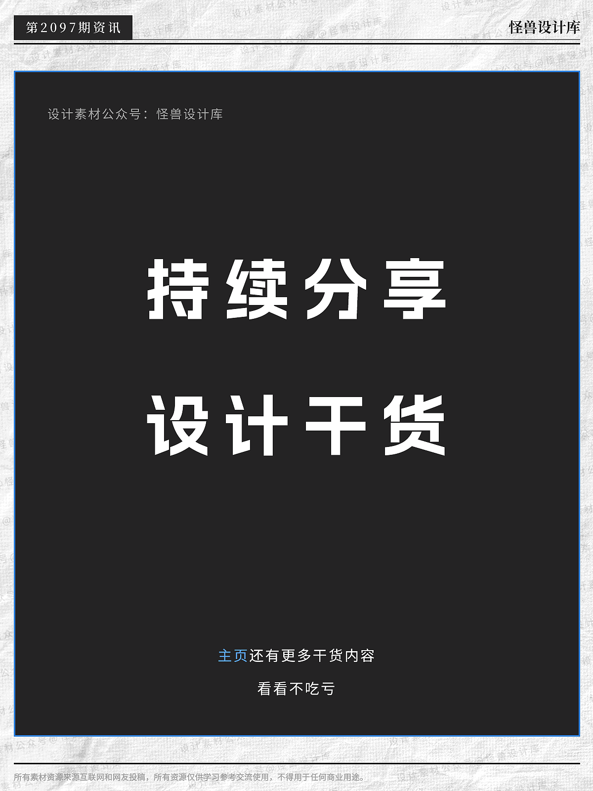 12款高級(jí)感啤酒飲料蘇打水易拉罐包裝psd源文件（圖ZMzU1Mjk5MDk2） - 包裝 - 站酷設(shè)計(jì)師養(yǎng)身設(shè)計(jì)師原創(chuàng)素材 - 站酷ZCOOL