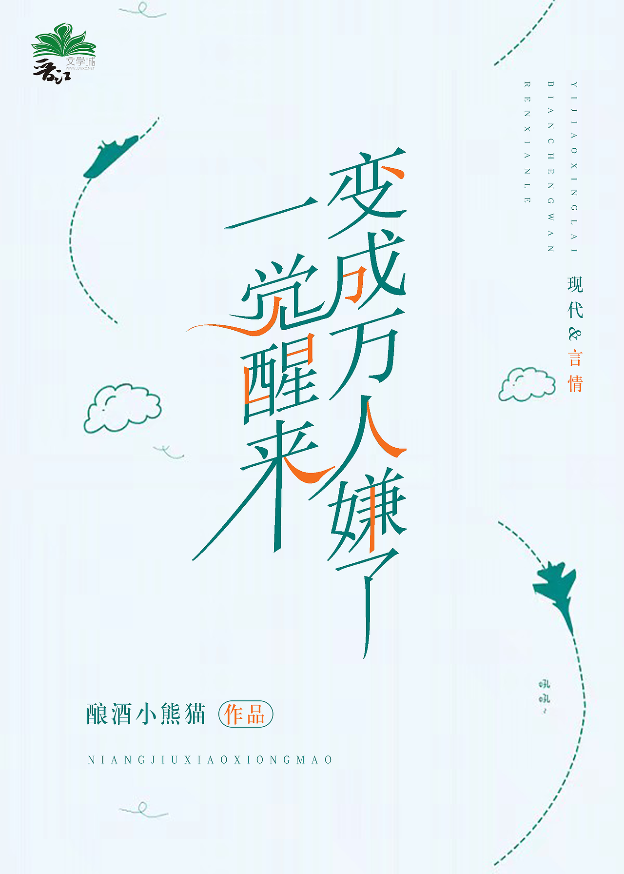 个人网封客单（图ZMzI0NDU3NDI0） - 书籍/画册 - 站酷设计师江向周原创素材 - 站酷ZCOOL