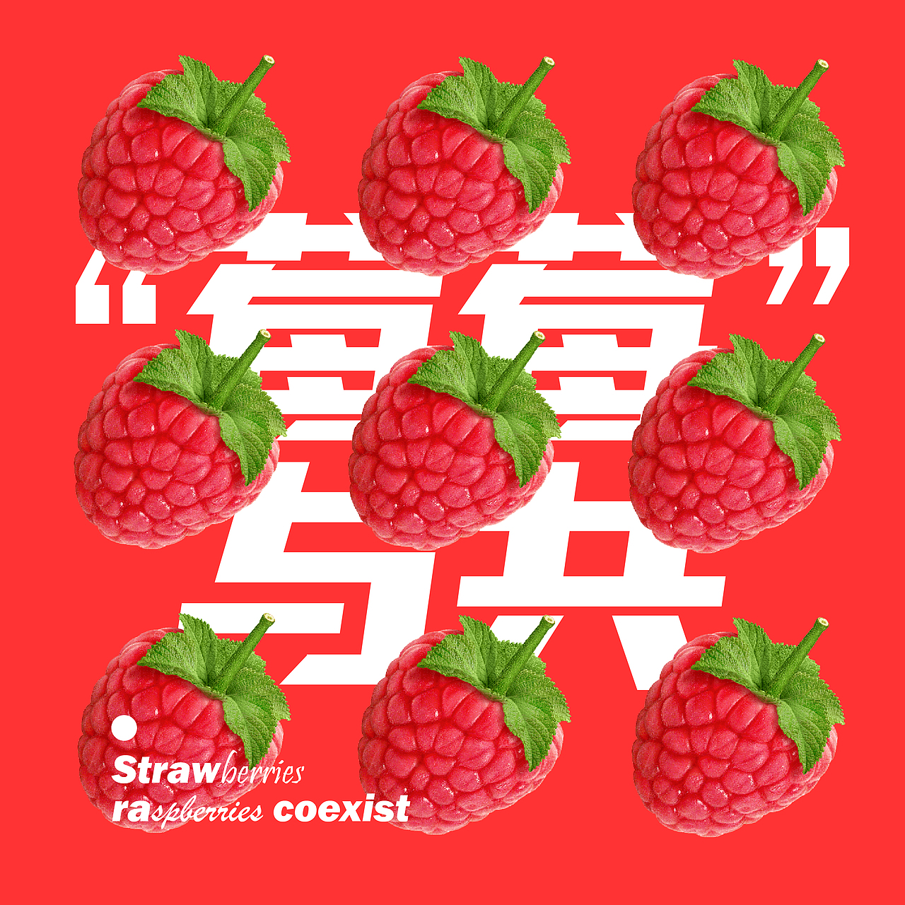 DAY8—jianchi（圖ZMzIzNjU2ODY4） - 字體/字形 - 站酷設(shè)計師池嗯陳原創(chuàng)素材 - 站酷ZCOOL