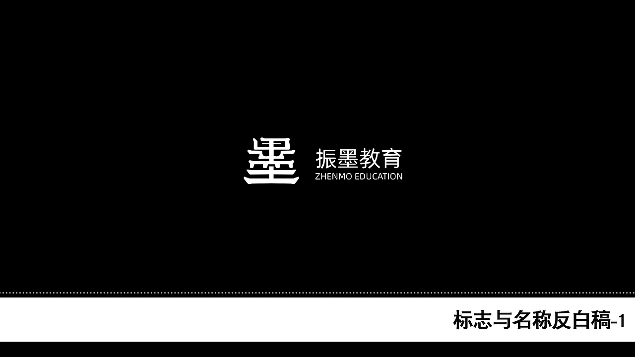 教育机构LOGO方案三（图ZMzY1MzIzMDI4） - Logo - 站酷设计师推格艺术原创素材 - 站酷ZCOOL