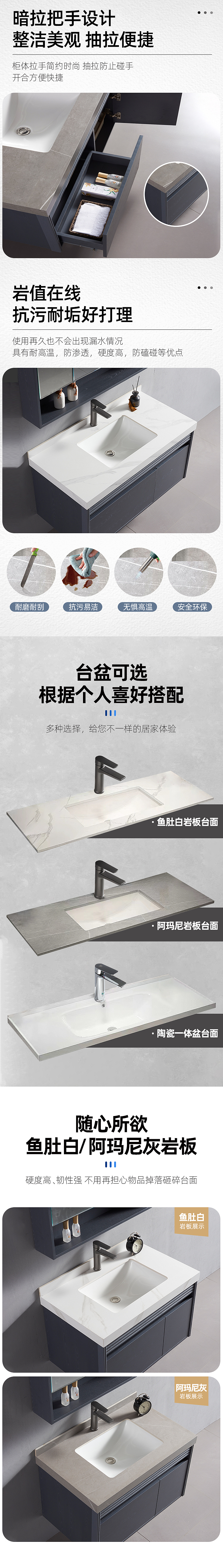 卫浴现代简约浴室柜详情2022