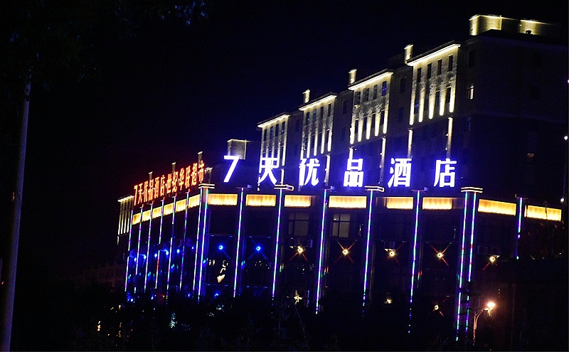 户外亮化工程案例