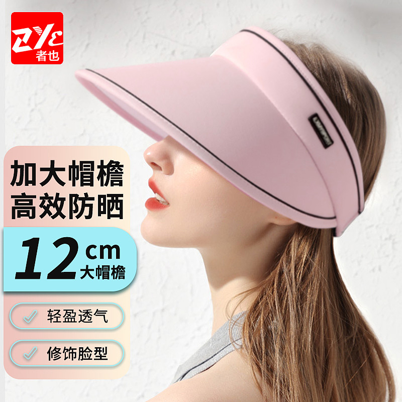 电商作品（图ZMzM3MzE3MzQw） - 电商 - 站酷设计师艳艳小小徐原创素材 - 站酷ZCOOL
