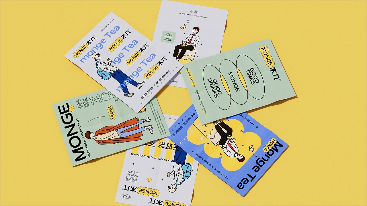 木几茶饮品牌VIS设计