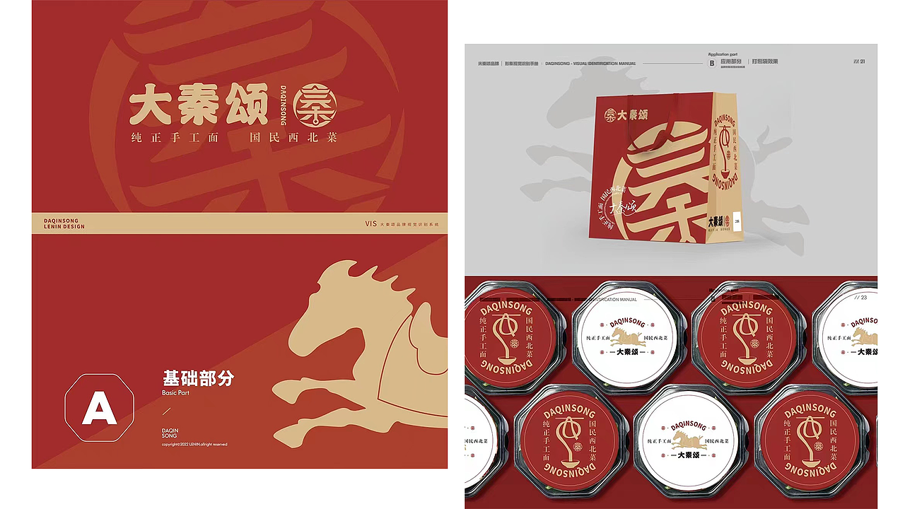 Bin作品集（图ZMzM0OTcyNjMy） - 其他 - 站酷设计师黄智慧先森原创素材 - 站酷ZCOOL