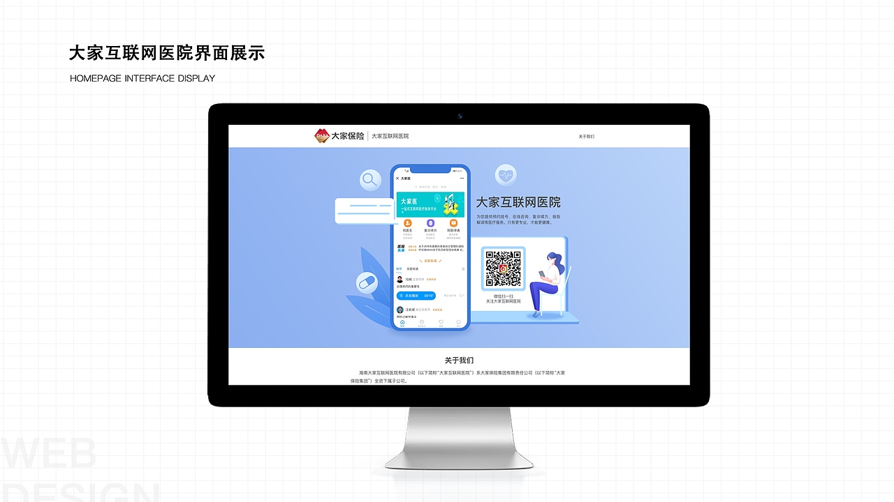 作品集（图ZMzM0MDc0Njk2） - 软件界面 - 站酷设计师王仨岁原创素材 - 站酷ZCOOL