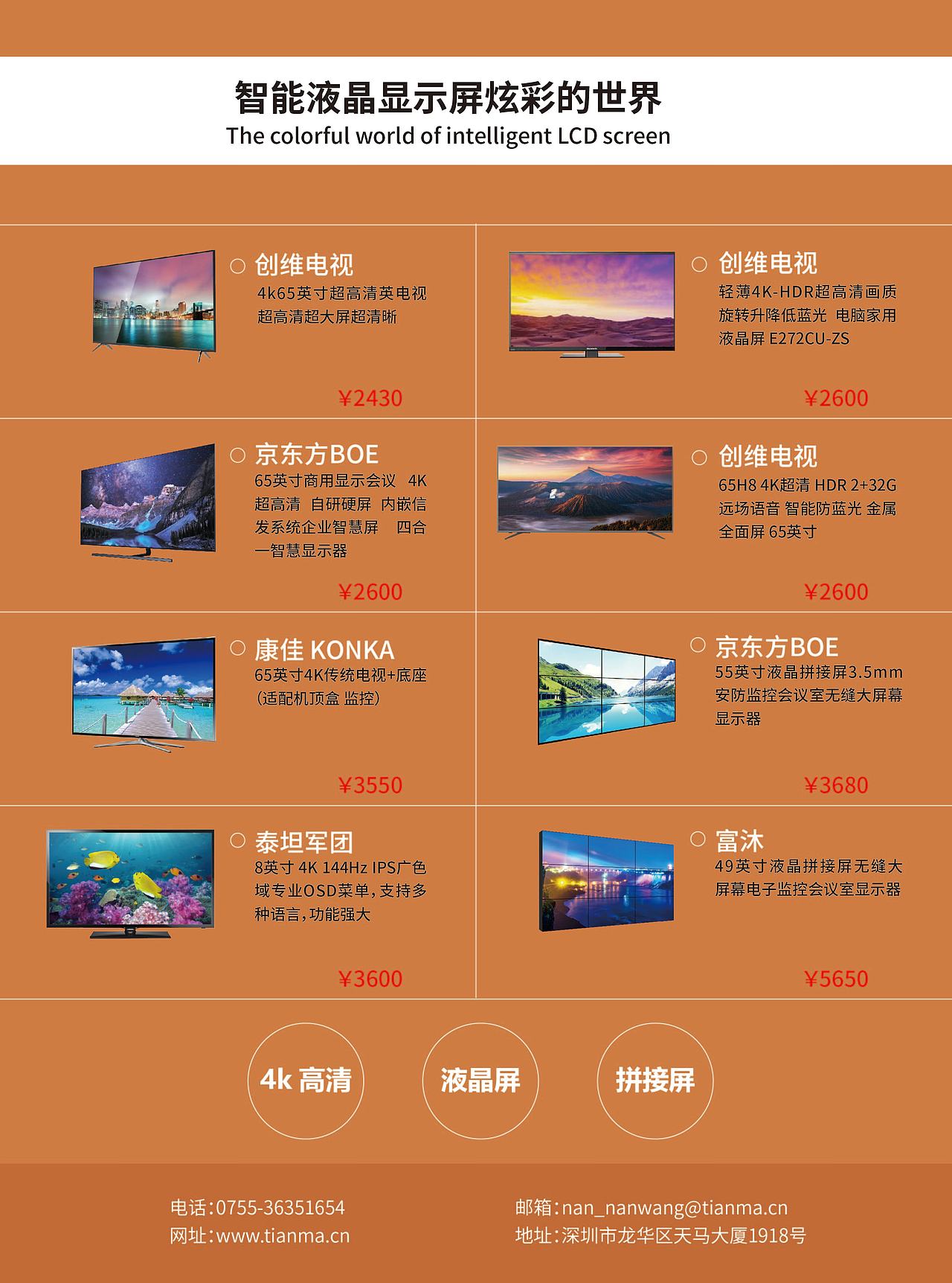 单页（图ZMzM0MTIxNTgw） - 品牌 - 站酷设计师塑像原创素材 - 站酷ZCOOL