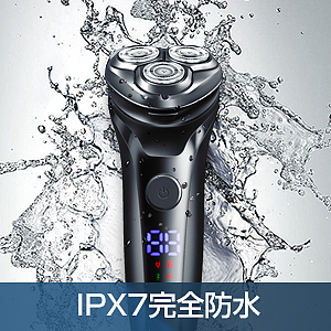 剃须刀亚马逊日本站（图ZMzUwODY1OTU2） - 电商 - 站酷设计师福州XINGRONG设计原创素材 - 站酷ZCOOL