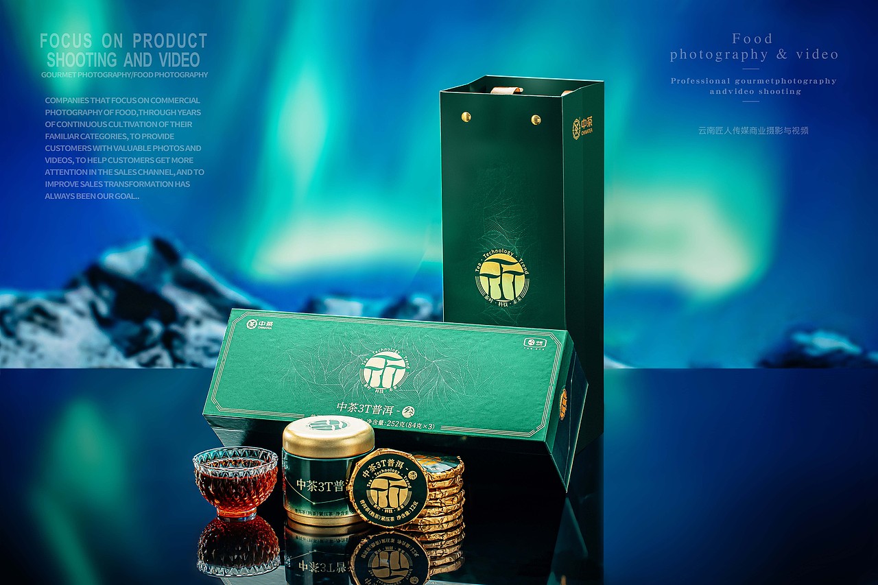 茶叶拍摄 茶叶摄影 茶叶拍照 普洱茶拍摄 普洱茶摄影（图ZMjk4MDI1NzAw） - 产品摄影 - 站酷设计师匠人商业拍摄原创素材 - 站酷ZCOOL