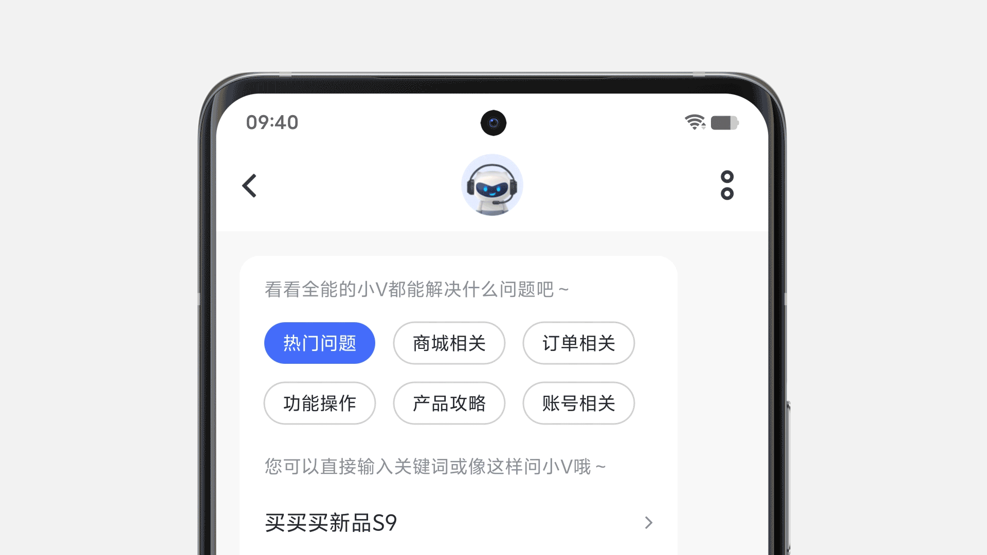 vivo官网APP · 品牌形象升级（图ZMzY2MjczMDI0） - APP界面 - 站酷设计师TinyP原创素材 - 站酷ZCOOL