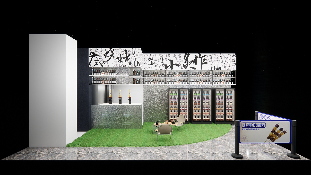 烧烤餐饮商业装修效果图案例