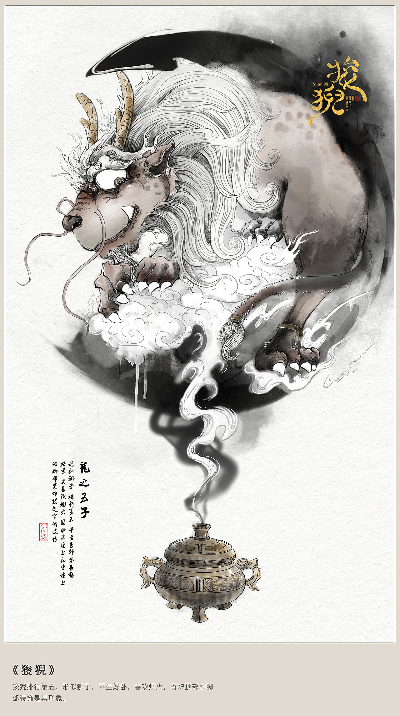 水墨数字插画作品合集（图ZMjk4OTgwMzcy） - 商业插画 - 站酷设计师潜望镜工作室原创素材 - 站酷ZCOOL