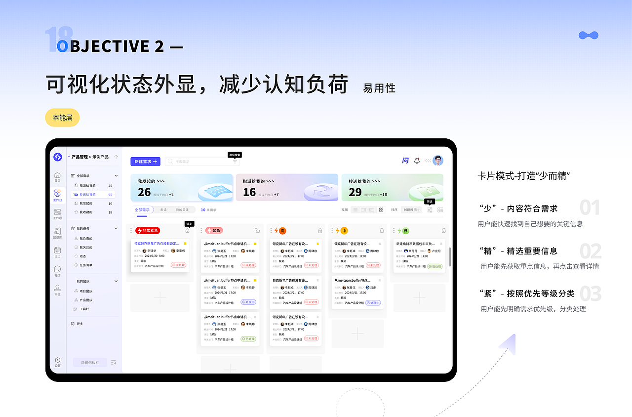 UI作品集2024春招（图ZMzY2MzM2NTY0） - 软件界面 - 站酷设计师叽里咕噜妮原创素材 - 站酷ZCOOL