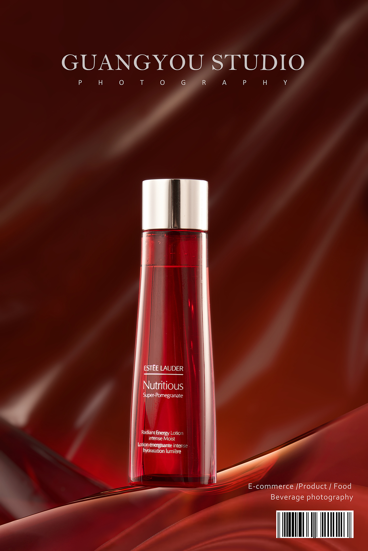 美妆产品 石榴补水精华液