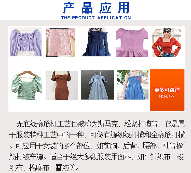 33针透明橡皮筋机器橡筋生产设备（图ZMzcwOTQ5NTA0） - 工业用品/机械 - 站酷设计师Z148194104原创素材 - 站酷ZCOOL