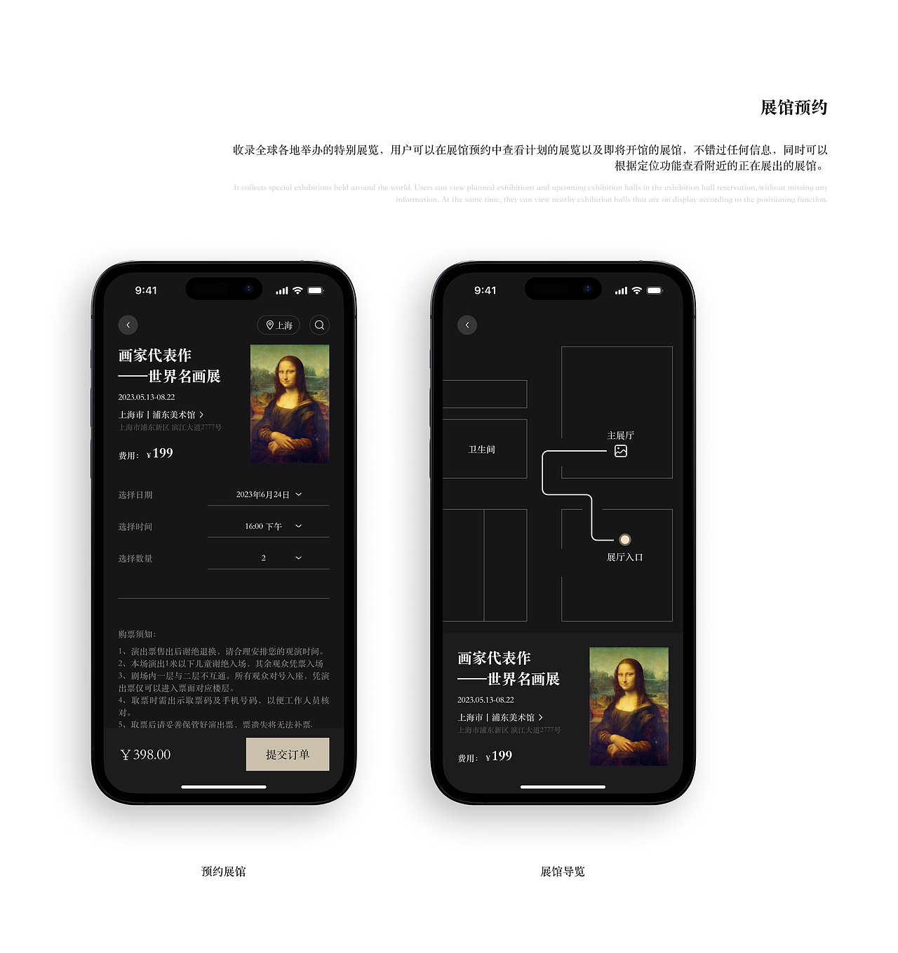 地球博物馆APP——让每个人都了解被记载的故事（图ZMzQ0ODgwNjQw） - APP界面 - 站酷设计师OOOOOOOLIVER原创素材 - 站酷ZCOOL