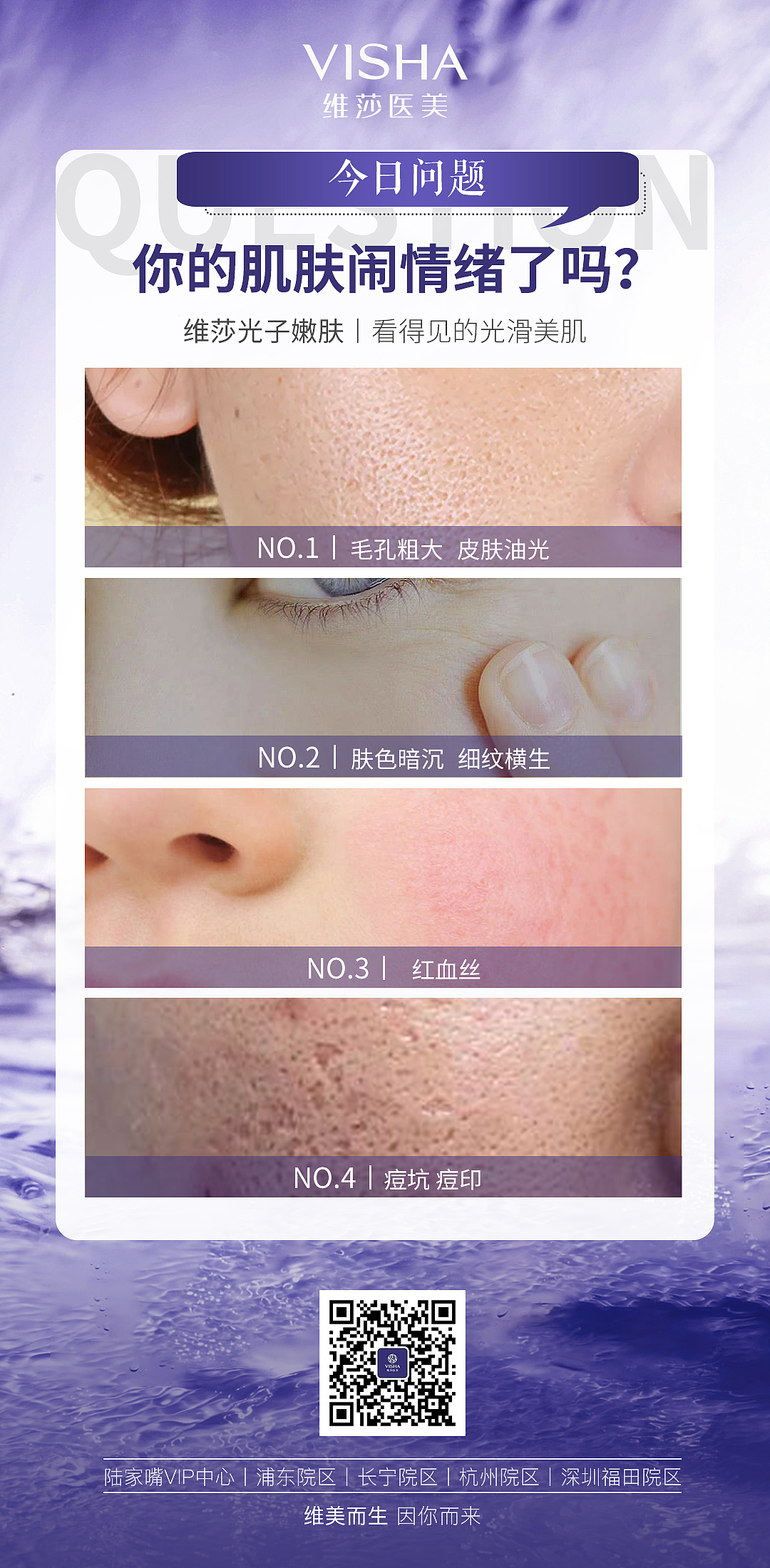 科普（图ZMzE5NzUwNjg4） - 宣传物料 - 站酷设计师消逝的阿耿原创素材 - 站酷ZCOOL