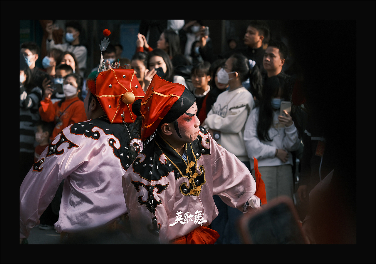 《潮汕英歌舞》