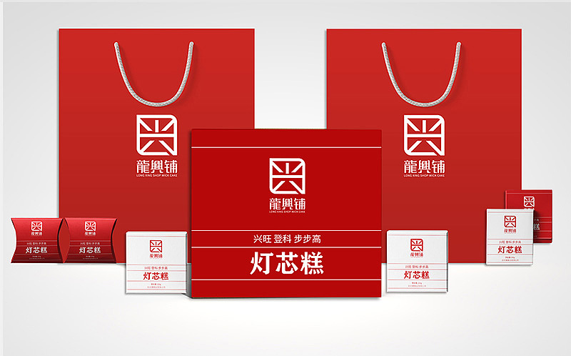龙兴铺灯芯糕品牌形象设计（图ZMzA1NTIzNDgw） - 品牌 - 站酷设计师乘风破浪JHS原创素材 - 站酷ZCOOL