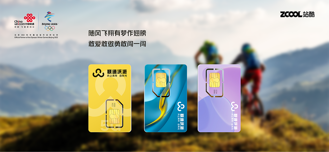全力奔跑梦在彼岸，心情是自由自在（图ZMzAzOTM2NTky） - Logo - 站酷设计师么尾巴的大灰狼原创素材 - 站酷ZCOOL