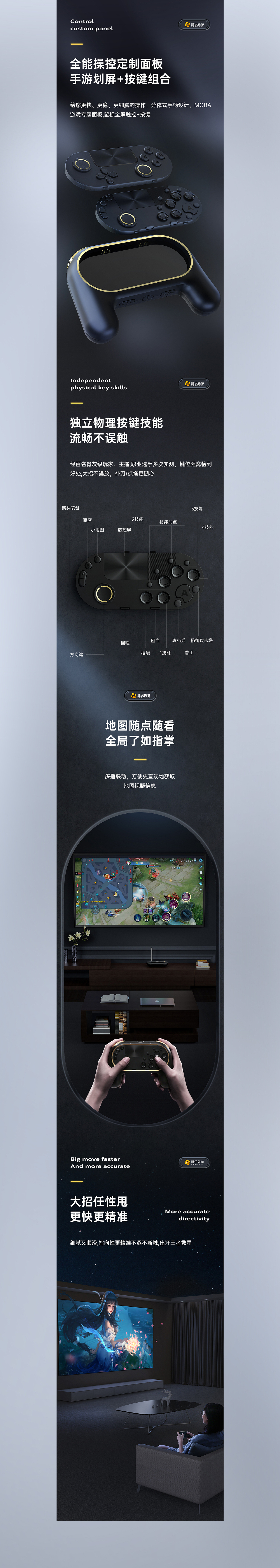美容仪/麦克风/腾讯仙游详情作品合集(图ZMjk4ODA2NzYw) - 电商 - 站酷设计师陌影_promise原创素材 - 站酷ZCOOL