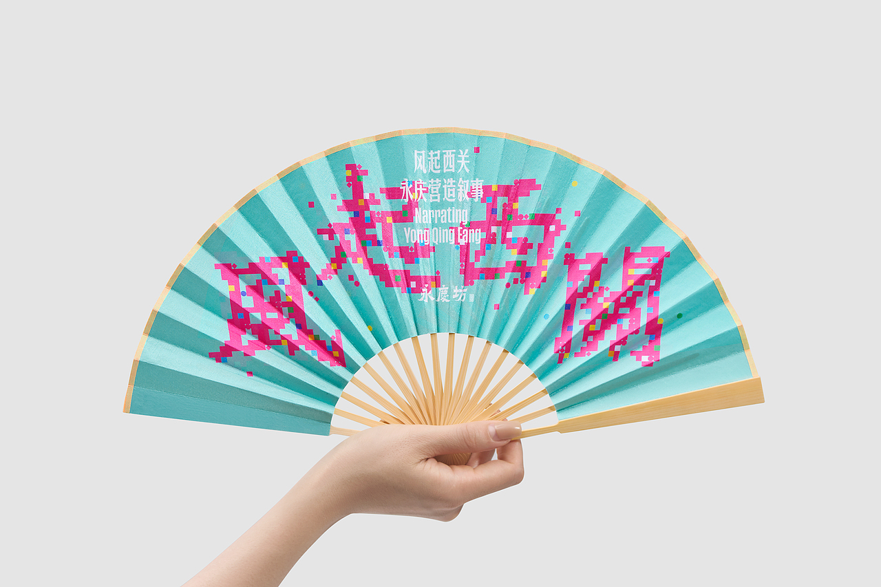 风起西关：永庆营造叙事—展览视觉及环境图形设计（图ZMzYxMDU0ODA0） - 其他平面 - 站酷设计师SureDesign烁设计原创素材 - 站酷ZCOOL