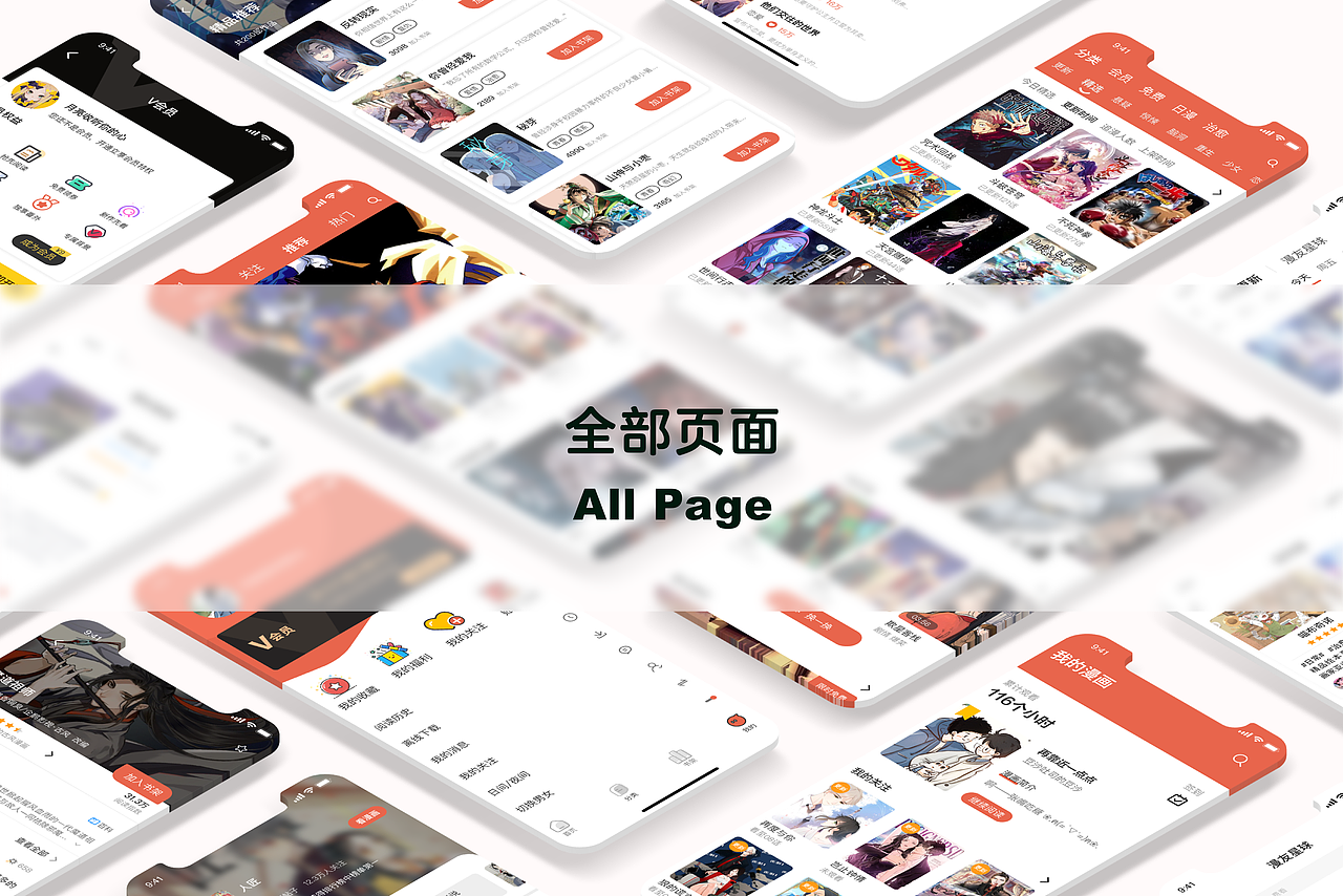 李宇丰的UI作品集（图ZMzEwNDcxOTg4） - 软件界面 - 站酷设计师kiki崽崽原创素材 - 站酷ZCOOL