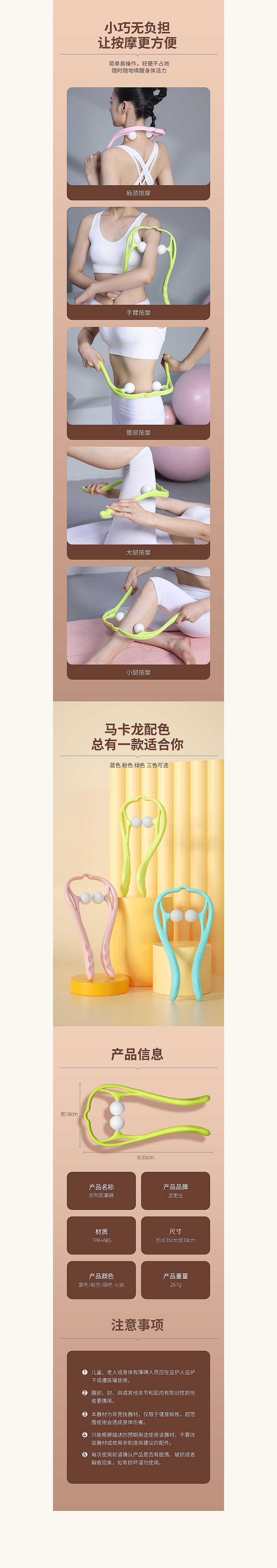 详情页x5