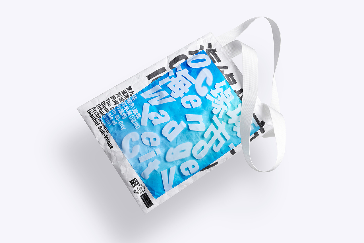 2022年深港城市建筑双年展前海分展场-展览视觉设计