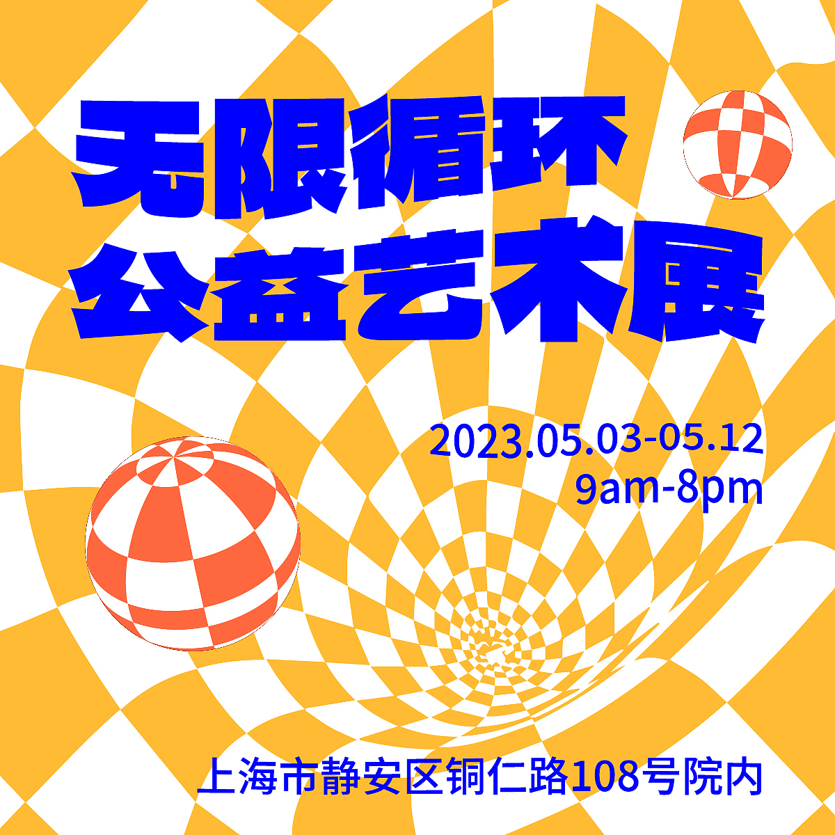 第十四天-欧普风