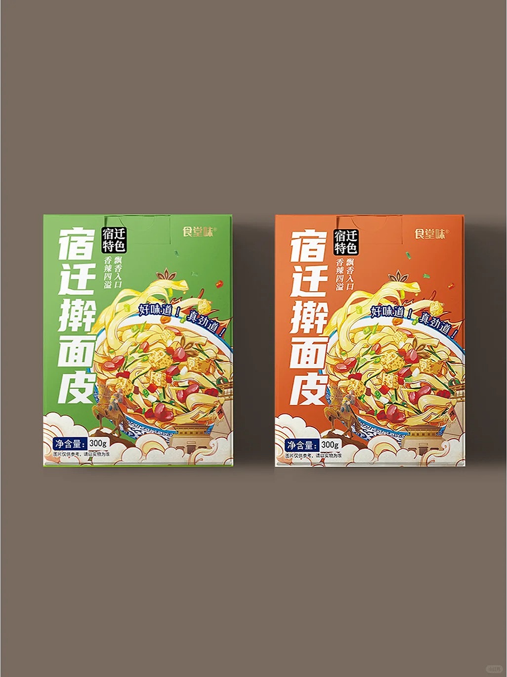 宿迁擀面皮包装设计|原创