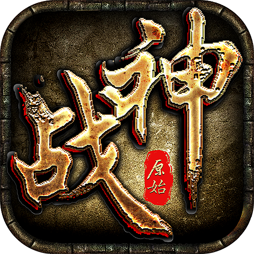 传奇icon（图ZMzIxMzA0Mzky） - APP界面 - 站酷设计师晤影原创素材 - 站酷ZCOOL