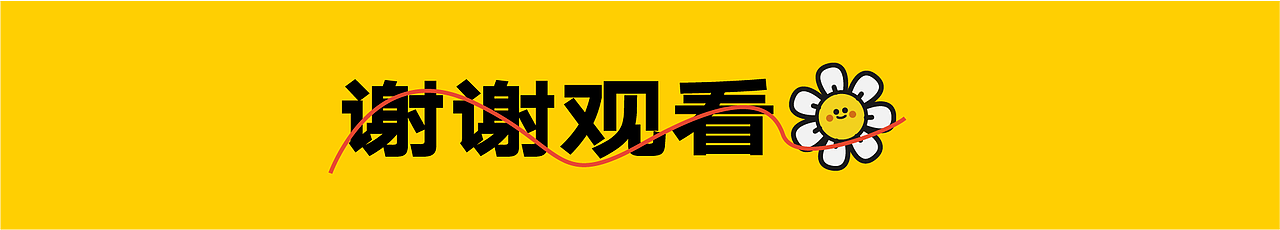 白了个兔品牌IP设计