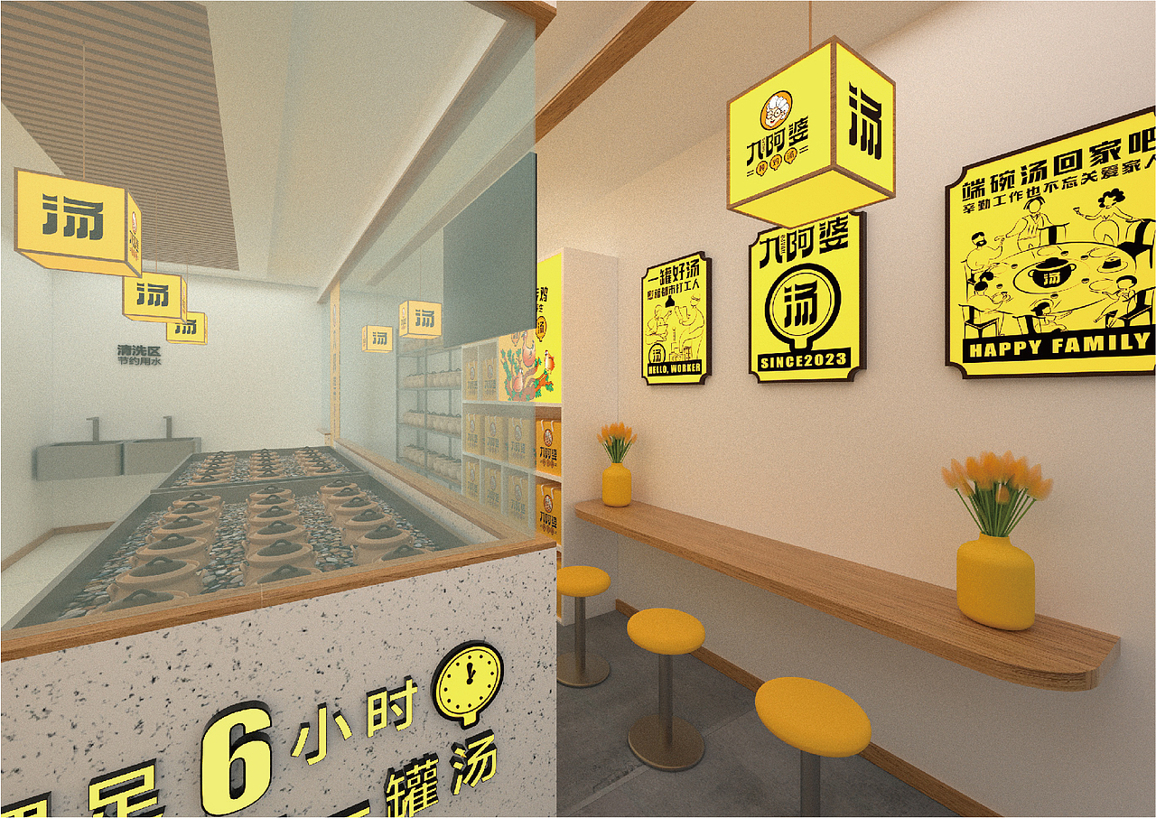 九阿婆汤类品牌设计