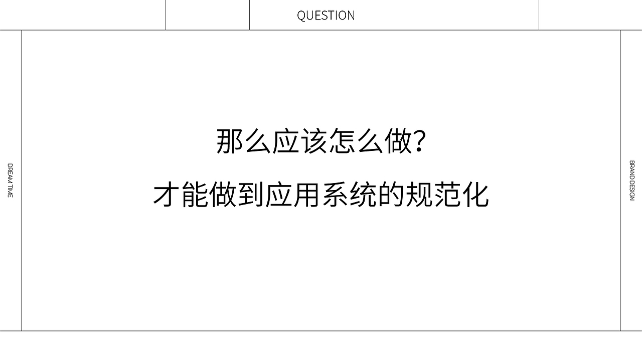 怀梦时光 | 内衣品牌设计（图ZMzM5OTgxOTY4） - 品牌 - 站酷设计师皮皮PEPPER原创素材 - 站酷ZCOOL