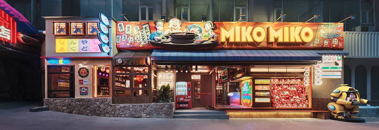【餐饮空间】MIKO MIKO 日式和牛烧肉（图ZMzU2MTQxOTIw） - 酒店餐饮设计 - 站酷设计师南京拿云室内设计原创素材 - 站酷ZCOOL