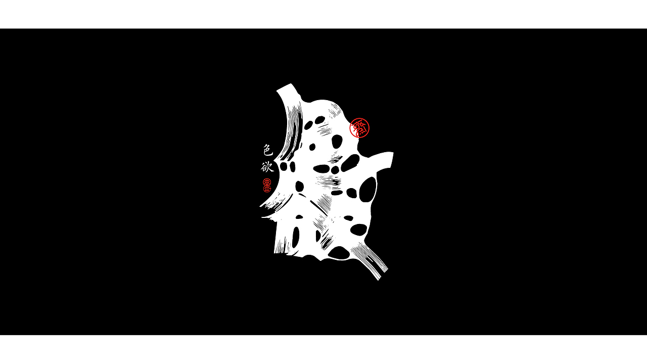 平行笔风格尝试之气泡字（图ZMzIxNjIzNDAw） - 字体/字形 - 站酷设计师敬文齋品牌原创素材 - 站酷ZCOOL