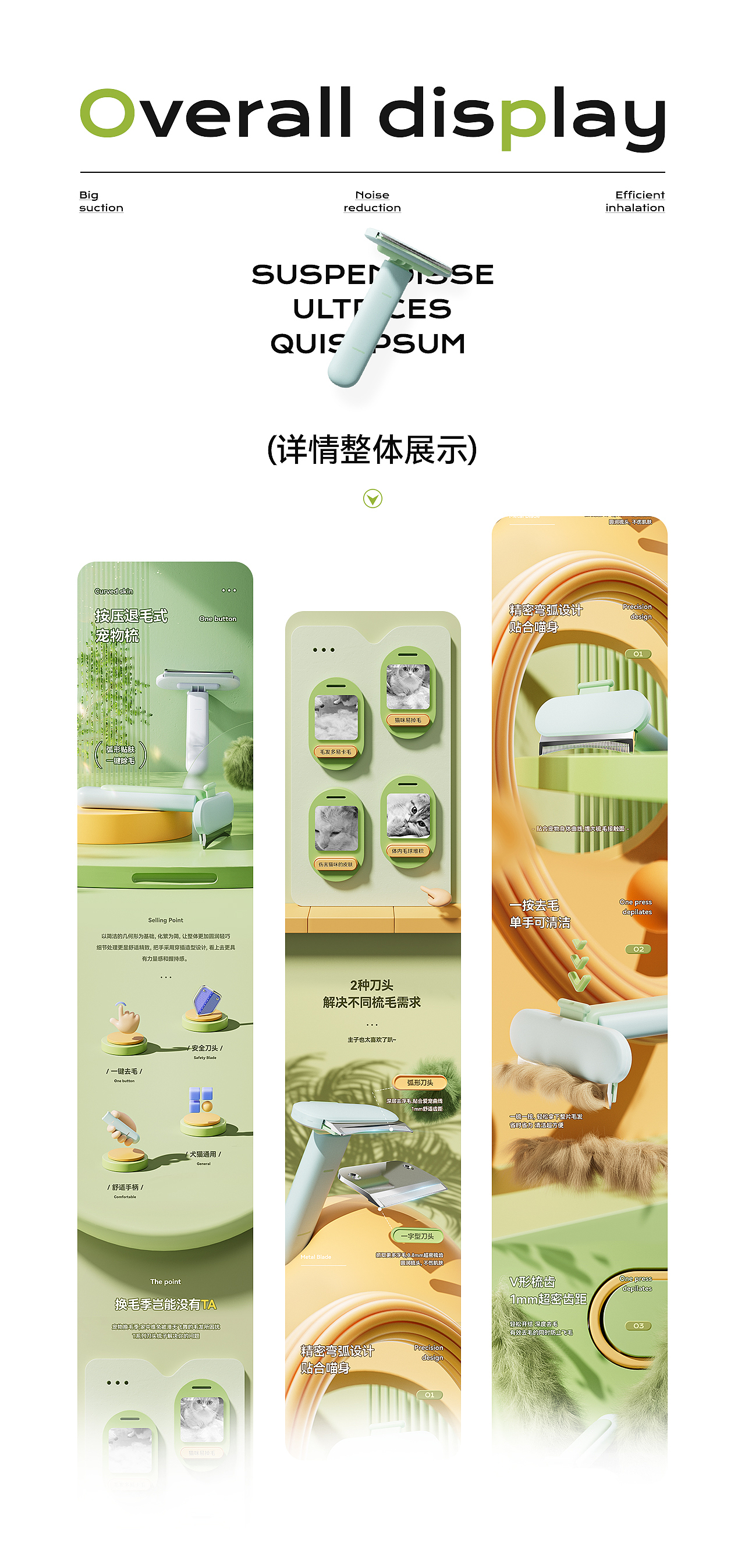 2023 Work Collection