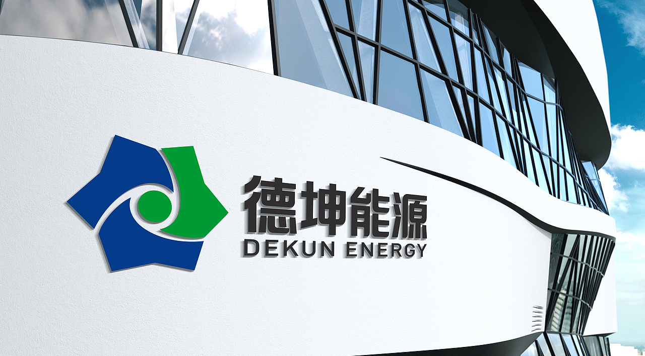 原创logo设计丨能源企业logo设计,公司logo设计,标志